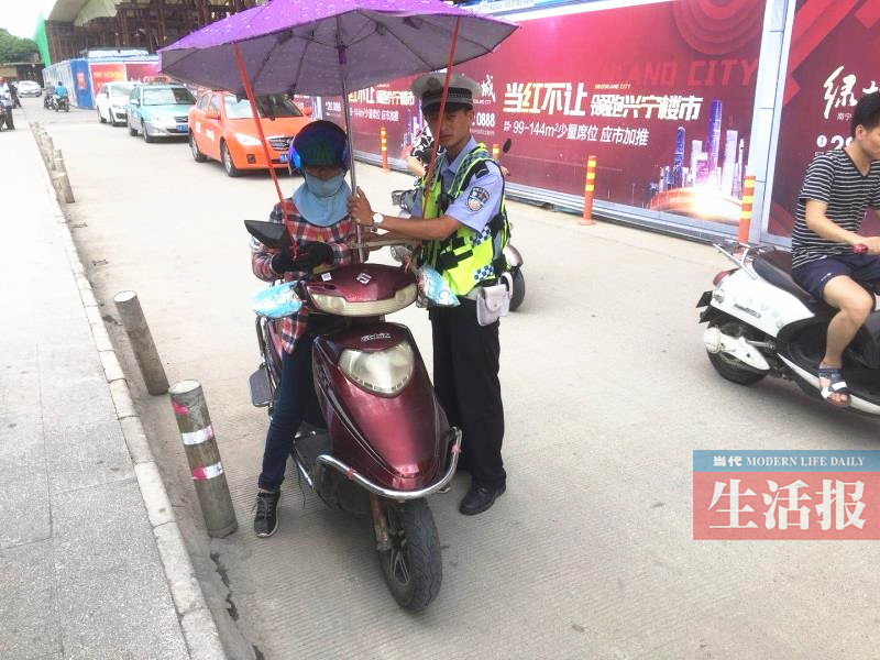 南宁交警严查电驴加装遮阳伞行为 将做出相应处罚