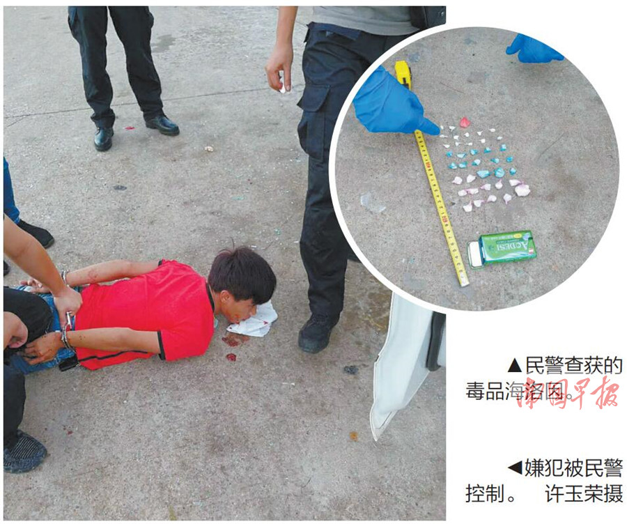 毒贩踩油门企图逃窜 辅警破窗擒拿脸部受伤(图)