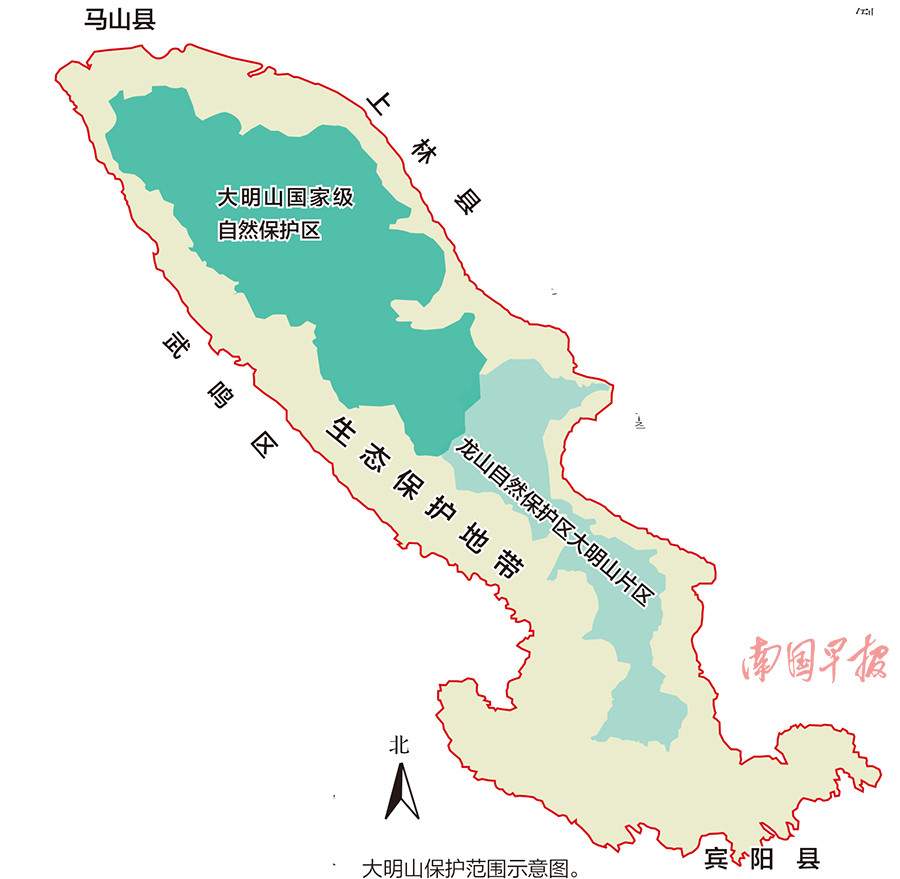 禁建生产设施、迁出水企 大明山"最严?;ち?quot;来了