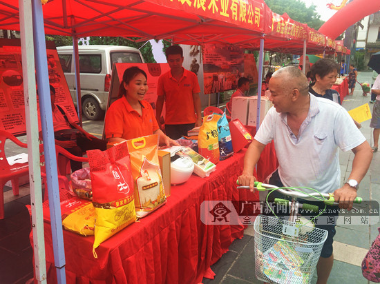 “全国食品安全宣传周·广西粮食质量安全宣传日”活动举行