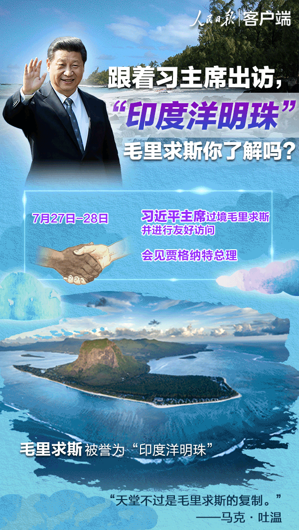 习主席到访的这个国家,中国春节是法定假日-广