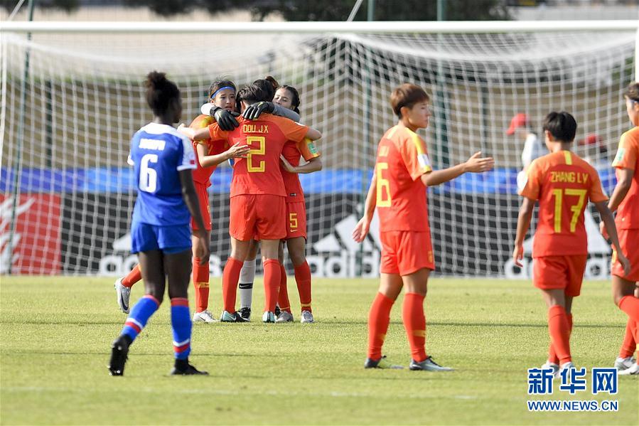 足球u20女足世界杯中国胜海地组图