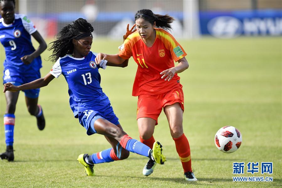 足球u20女足世界杯:中国胜海地(组图)