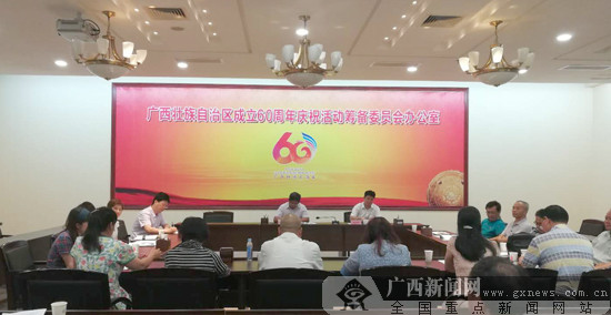 讲好“广西故事” 让民族团结进步之花常开长盛