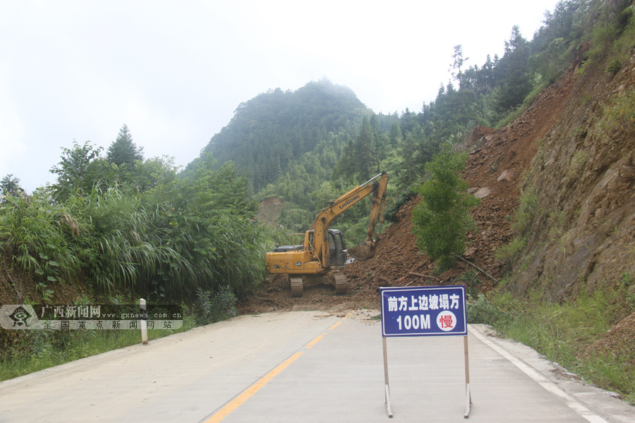 凤山一路段发生上边坡塌方 公路部门抢通道路(图-广西新闻图集