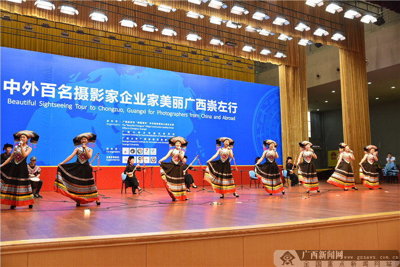 中外百名摄影家企业家美丽银河注册崇左行 推介壮乡文化