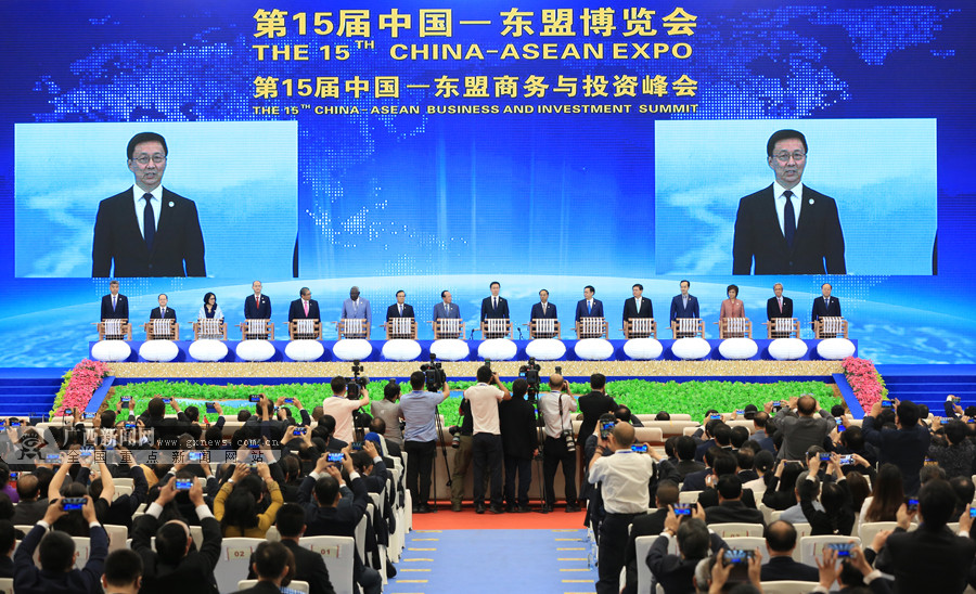 第15届中国—东盟博览会和商务与投资峰会隆重开幕
