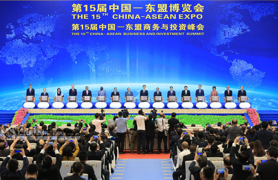 第15届中国—东盟博览会和商务与投资峰会隆重开幕