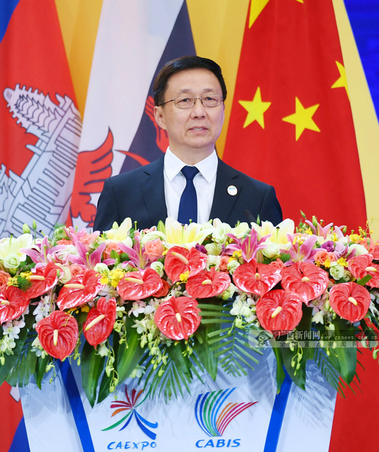 第15届中国—东盟博览会和商务与投资峰会隆重开幕