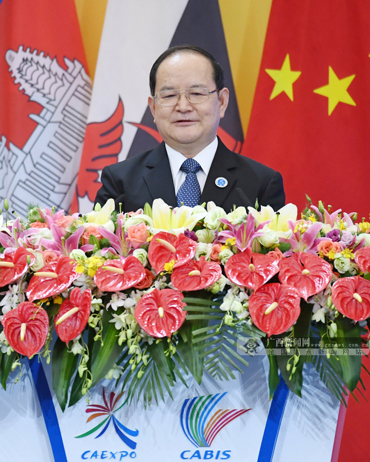 第15届中国—东盟博览会和商务与投资峰会隆重开幕