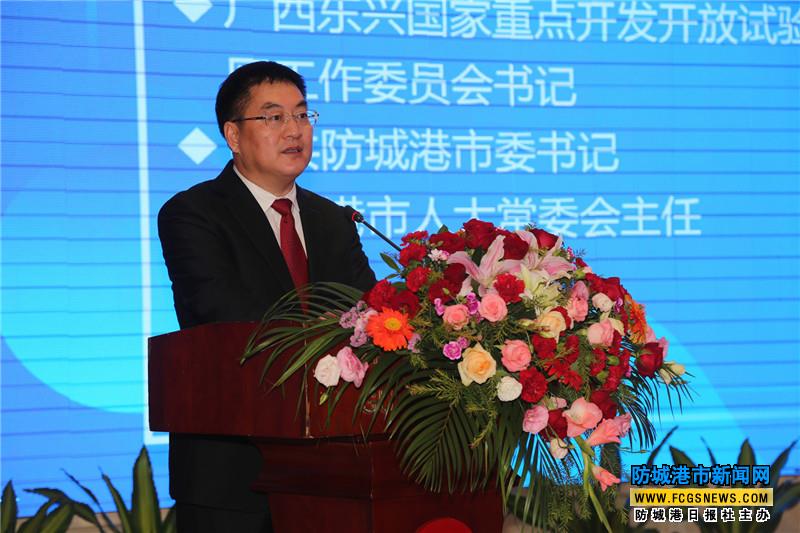 第三届中越跨境经济合作论坛在南宁举行