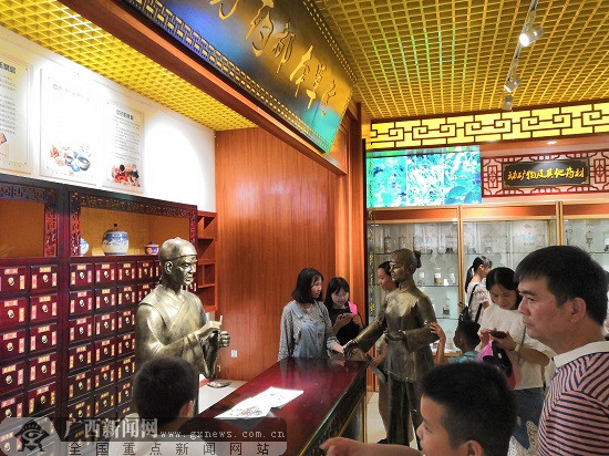 第十届中国(玉林)中医药博览会9月14日-16日举行