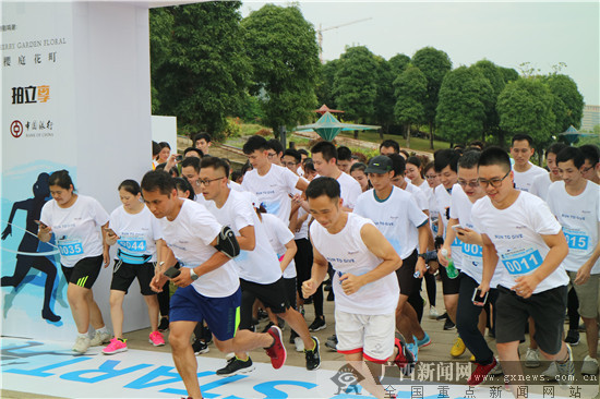 六公里慈善跑 助力“微笑行动”