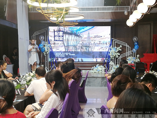 碧桂园时代城新品推介会在南宁举行