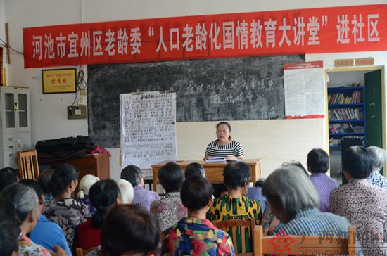 宜州市人口_宜州市刘三姐乡中枧村火烧山,打电话消防队不来 宜州网警已回复