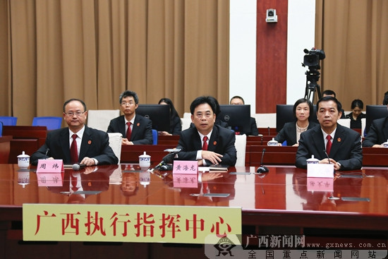 搜查别墅、扣押财产 全媒体直播广西执行风暴(图)
