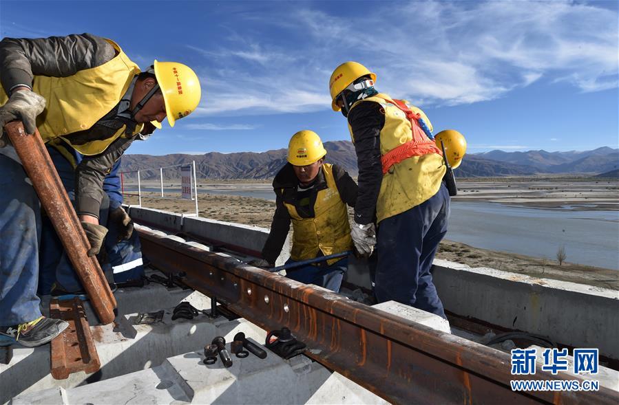 川藏铁路拉林段正式进入铺轨阶段