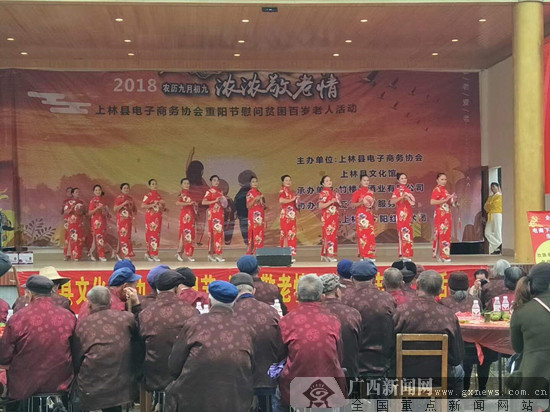 上林电商企业关爱老人 108岁老人成产品代言人