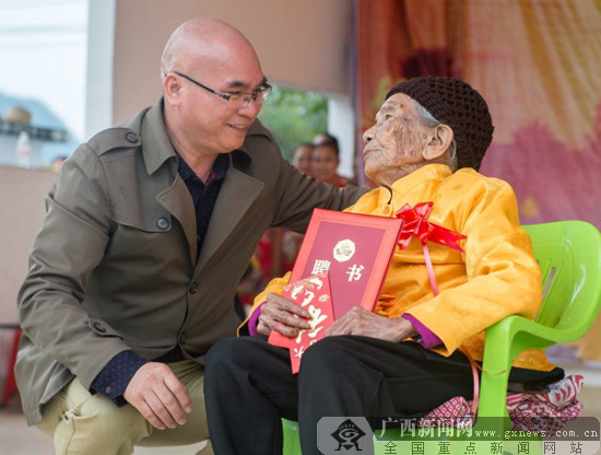 上林电商企业关爱老人 108岁老人成产品代言人