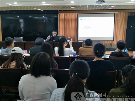 南宁市青秀区南湖街道举办社区宣传写作培训