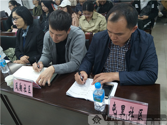 南宁市青秀区南湖街道举办社区宣传写作培训