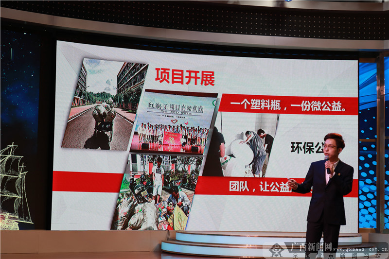 2018年广西志愿服务项目大赛圆满落幕