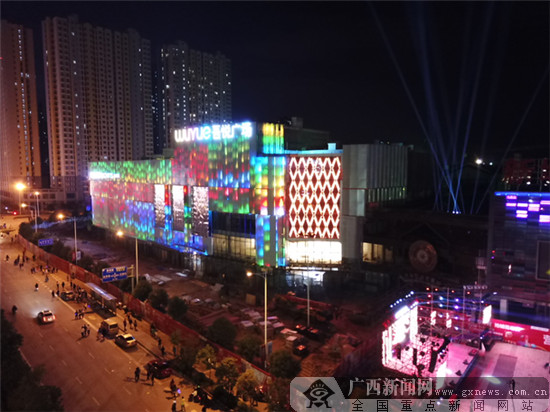 南宁吾悦广场亮灯仪式暨网红音乐节圆满落幕