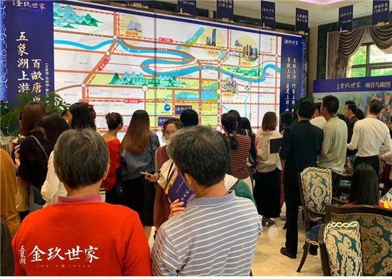 金玖世家城市展厅正式开放
