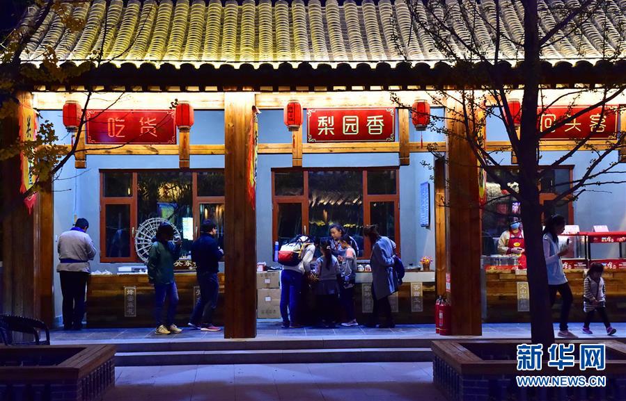 10月27日,游客在石家庄市鹿泉区德明古镇品尝美食.