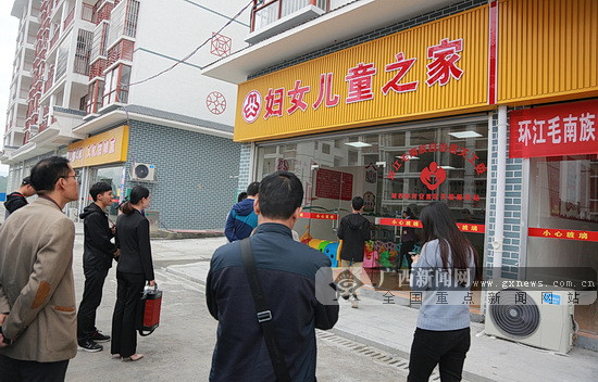 环江城西安置区见闻:移民大小事 小区里边办(图)