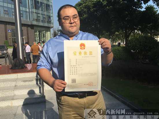 广西“3个工作日完成企业开办”正式启动(图)
