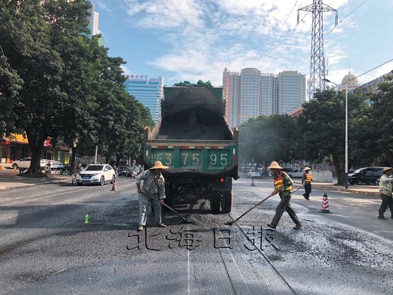 北海开展沥青路面维修,两条道路"披新衣"