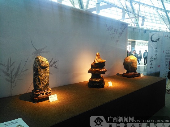 第十届柳州国际奇石节暨赏石文化艺术节盛大开幕