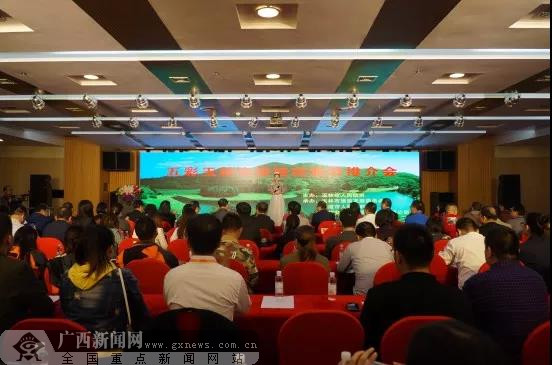 五彩玉林走进桂林 推介山水田园好风光