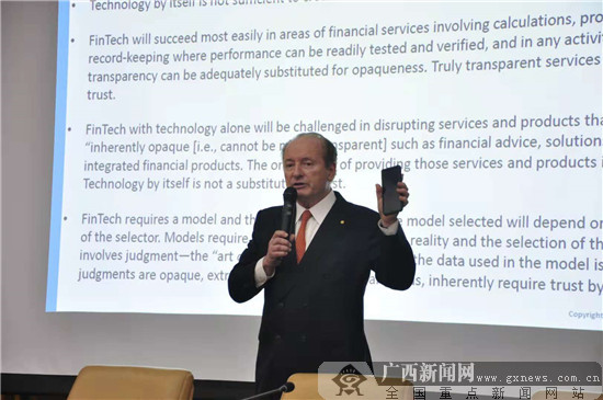 诺贝尔奖获得者莫顿教授做客广西大学