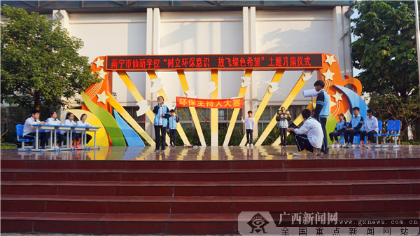 仙葫学校:环保主持人给力 绿色校园美丽