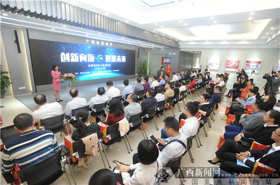 四大类应用一卡通 北部湾市民卡正式发行(图)