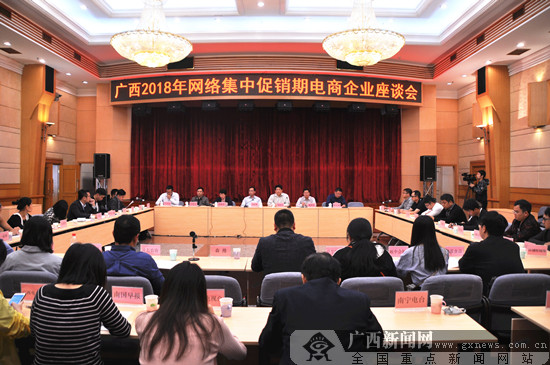 广西今年前3季度网络商品交易总额累计达196.74亿