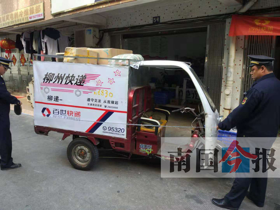柳州:无编号快递车上路 当心被领大罚单(图)