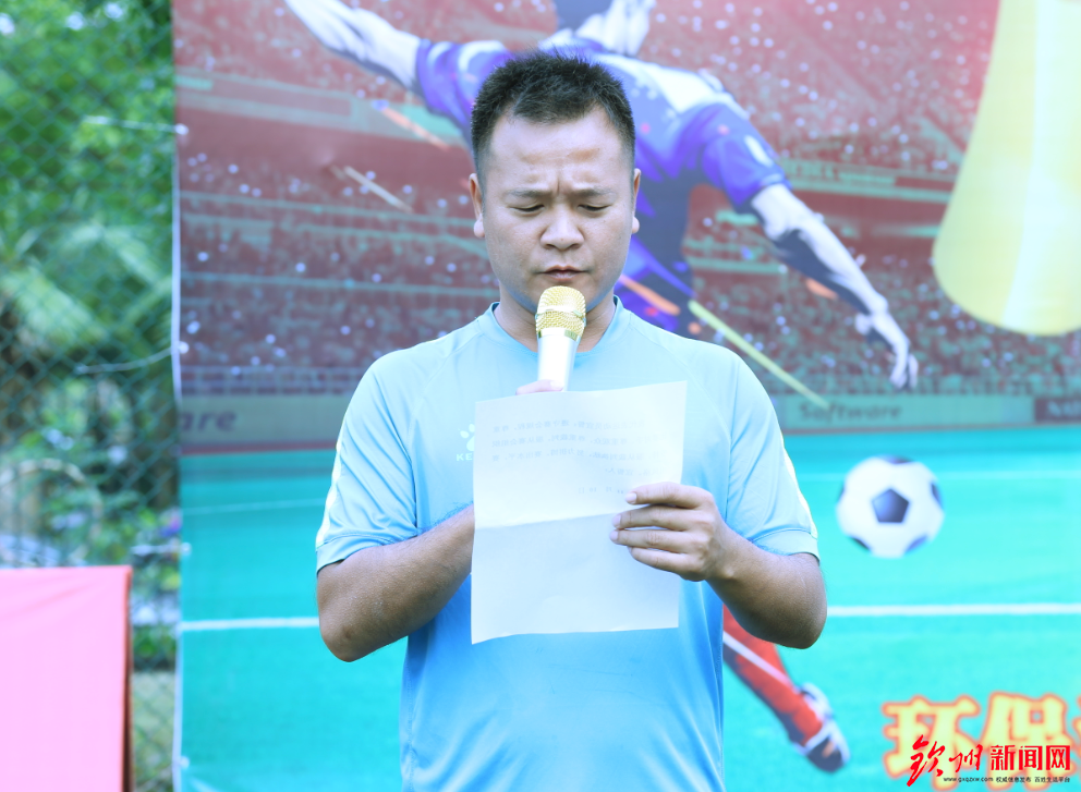 中投沥青·2018钦州市足球协会杯七人制足球