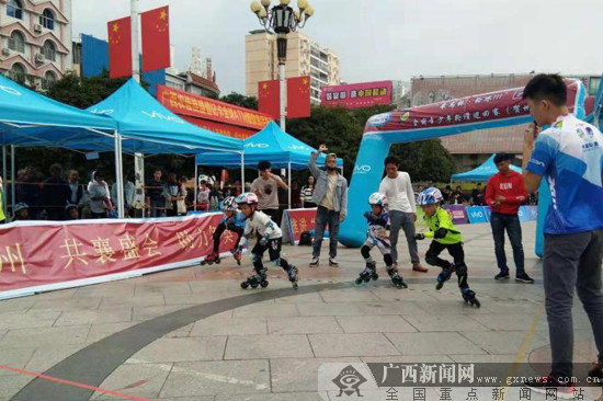 2018全国青少年轮滑巡回赛在贺州市举行