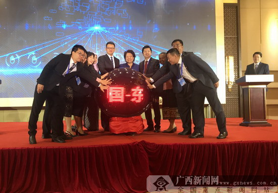 2018年中国-东盟青年营在南宁启动(图)