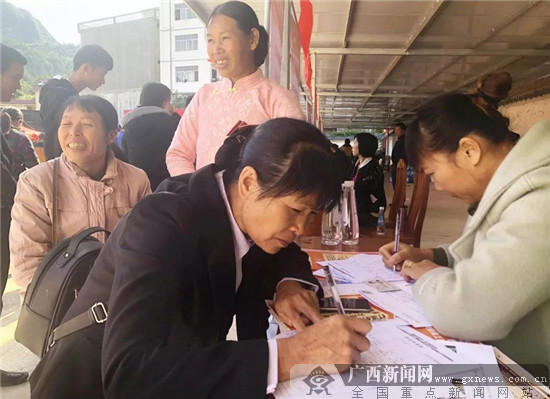 粤桂扶贫协作专场招聘会提供近一千个岗位