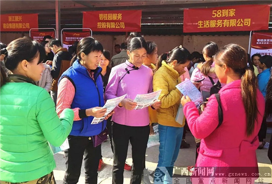 粤桂扶贫协作专场招聘会提供近一千个岗位