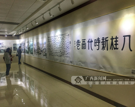 广西壮族自治区成立六十周年书画摄影展在邕举行