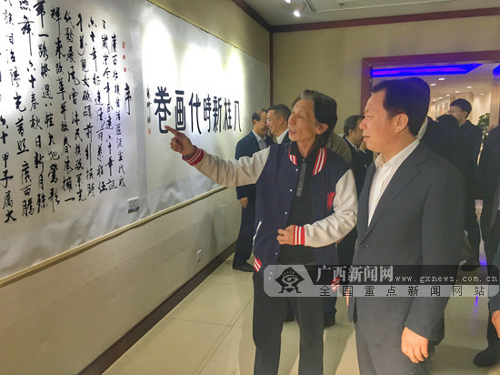 广西壮族自治区成立六十周年书画摄影展在邕举行