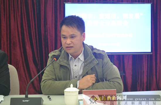 南宁市税务局举办民营企业大走访大调研活动