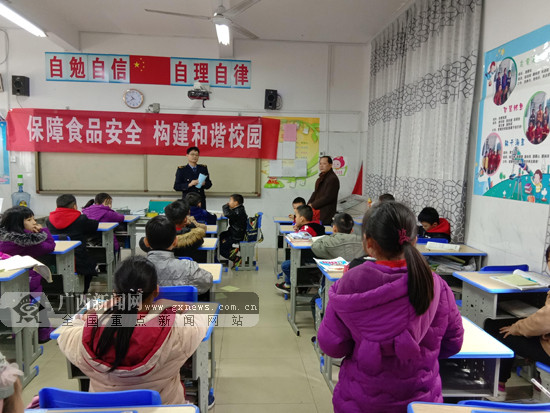 远离"三无""五毛"食品 龙胜中小学生收到"大礼包"