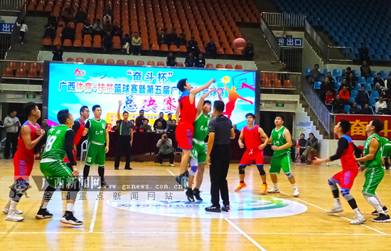 第五届广西万村篮球赛总决赛打响 17支队伍角逐