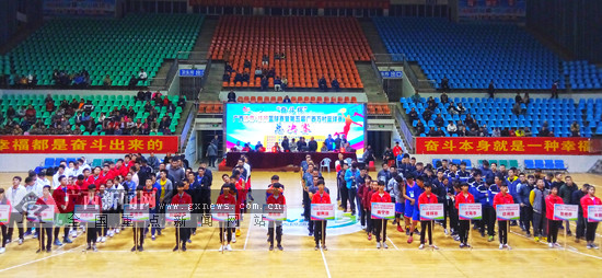 第五届广西万村篮球赛总决赛打响 17支队伍角逐